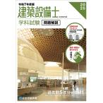  строительство оборудование . школьный предмет экзамен проблема описание . мир 7 года выпуск / обобщенный квалификация ..