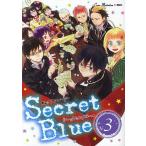  Secret синий blue ek антология 3