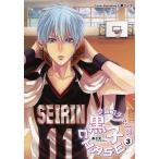  чёрный .CHASE чёрный .. антология 3