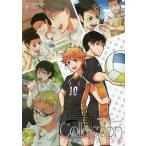 ..Collection HQ!!.. основной такой же человек антология 2