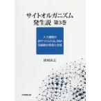  сайт oruganizm появление мнение no. 3 шт /. холм более того .