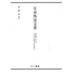  Япония вне . документ Okinawa возврат . no. 1 шт / вне ..