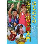  впервые .. искусственная приманка рыбалка супер введение 1 шт.. удилище из впервые .[ свет * искусственная приманка игра ]., река . море . развлечение .. похоже!/ запад .. глава 