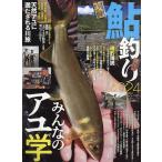  форель рыбалка 2024