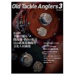 Old Tackle Anglers 3