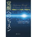 .. к урок [ чудесный course ]. прошел глаз .../ David * ho f Meister /...../ti Kelly ..