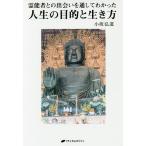 . талант человек .. .... прошел .... жизнь. цель . сырой . person / маленький склон . дорога 