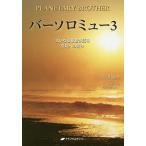  балка Solo Mu 3/ балка Solo Mu / Mary - Margaret * Moore канал hyu-i..