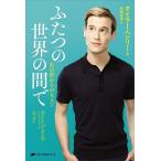  крышка .. мир между . тот . c урок / Thai la-* Henry /. хвост Британия .