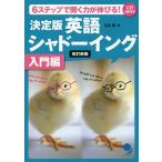  решение версия английский язык тень крыло 6 подножка . слушать сила . растягивать .! введение сборник / шар ..