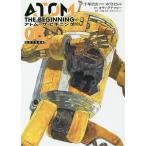  Atom The * Beginning 08/ рука .. насекомое /. ослабленное крепление ... концепция Works ka Sahara tetsu low / рука ..