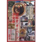  почему .. делать. . загадка ..(o- детали ) решение версия времена. передний край ... технология * место другой явление. супер .../lamonto* дерево / глициния ..