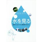  вода . смотреть ........ Mugen. . из 