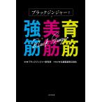 �u���b�N�W���W���[�ň�؁E���؁E����/�u���b�N�W���W���[������