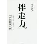 . пробег сила.. колесо игрок .... средний . учитель из управление темно синий обезьяна Tanto стал мужчина. серьезность. руководство регистрация подлинный товар. руководство человек . having .. сила / сосна . прямой человек 