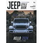  Jeep стиль книжка 2023 summer 