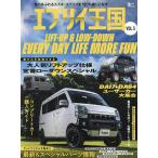  Every королевство VOL.5