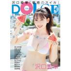 【条件付＋10％相当】DOLCE　Vol．２【条件はお店TOPで】