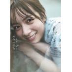 希望の方角 北野日奈子2nd写真集/藤本和典/北野日奈子