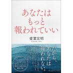  вы. более . трещина .../ love лист . Akira 