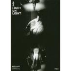 【条件付＋10％相当】A　LIGHT　UN　LIGHT/ANREALAGE/奥山由之【条件はお店TOPで】