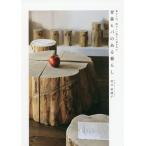  Aomori hiba. есть жизнь . считая ., Kiyoshi ... аромат ...../.. реальный ..