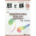 ...Vol.41No.9(2020-9)