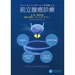  Precision metisin. цель сделал передний .. злокачественная опухоль медицинская сырой осмотр *. пол болезнь .*... инспекция * жидкий Vaio psi-/ передний .. изучение объединение 