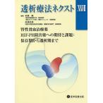 .. терапевтические next 27/ осень лист ./ осень . Tadao 