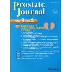 Prostate Journal Vol.9No.2/ProstateJournal редактирование комитет / передний .. изучение объединение 