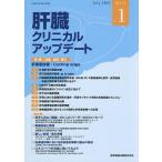..klinikaru выше te-toVol.11No.1(2025.7)/..klinikaru выше te-to редактирование комитет 