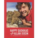 HAPPY QUOKKAS with ALLAN DIXON QUOKKA SELFIES/アラン・ディクソン/小倉麻美子