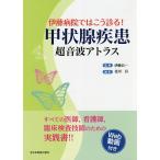 . глициния больница .. ....!. форма . болезнь ультразвук Atlas /. глициния . один / север река .