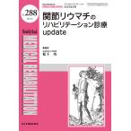 MEDICAL REHABILITATION Monthly Book No.288(2023.6)/... год /.. вода промежуток правильный .