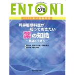 ENTONI Monthly Book No.270(2022 год 5 месяц больше . номер )/книга@../.. Kobayashi . свет /... корень три тысяч .