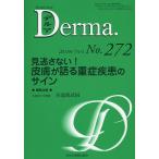  Dell maNo.272(2018 год 7 месяц номер )/.. правильный /.. большой гора .