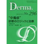  Dell maNo.296(2020 год 5 месяц номер )/.. правильный /.. большой гора .