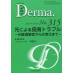  Dell maNo.315(2021 год 11 месяц номер )/.. правильный /.. большой гора .