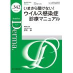  Dell maNo.342(2023.12)/.. правильный /.. большой гора .