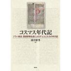 kos форель годы регистрация pra - ..*.. три .. длина по причине Чехия люди. годы регистрация /kos форель /... мужчина 