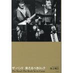  The * частота пришел ... блокировка / Ikegami ..