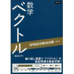  математика bektoru