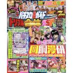  игровой автомат обязательно . гид Triple . body SSP