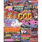  игровой автомат реальный битва . mega BB XX( двойной Cross ) Vol.03