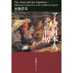 a собака, день сам, эта мир / маленький склон . правый 