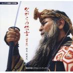 . c ../ Suzuki . прекрасный плата 