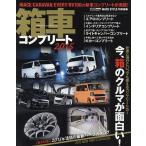  коробка машина Complete 2015