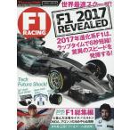 F1 RACING Япония версия NUMBER002(2015-16Winter Issue)