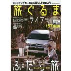 .... жизнь кемпер. есть жизнь . начало для 