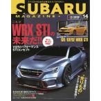  Subaru журнал vol.14(2018)